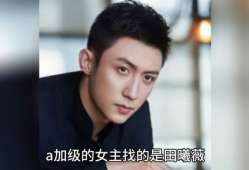 娱乐圈吃瓜爆料帅哥小说,揭秘那些被隐藏的帅哥瓜料