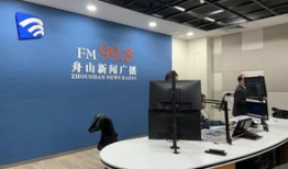 舟山fm91直播,实时捕捉海上精彩瞬间
