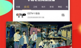 91直播安卓电视版,畅享海量直播，打造家庭娱乐新体验